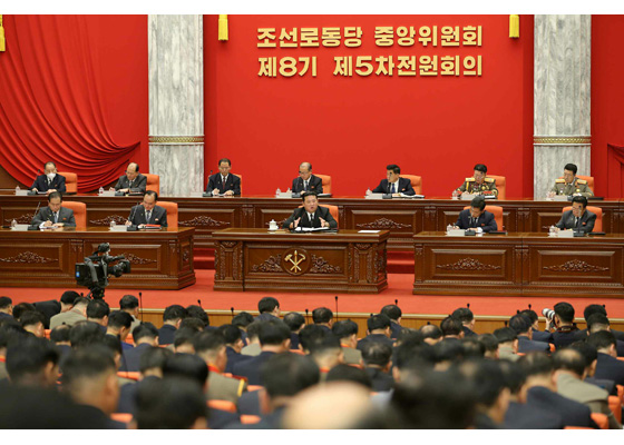 조선로동당 중앙위원회 제8기 제5차전원회의 확대회의에 관한 보도