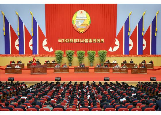 국가재해방지사업총화회의 진행

경애하는 김정은동지께서 회의를 지도하시였다