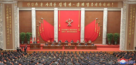 조선로동당 중앙위원회 제８기 제６차전원회의 확대회의에 관한 보도