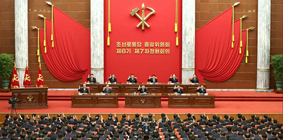 조선로동당 중앙위원회 제８기 제７차전원회의 확대회의에 관한 보도
