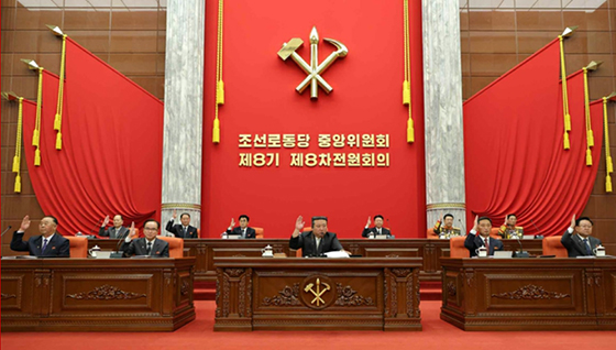 조선로동당 중앙위원회 제８기 제８차전원회의 확대회의에 관한 보도
 