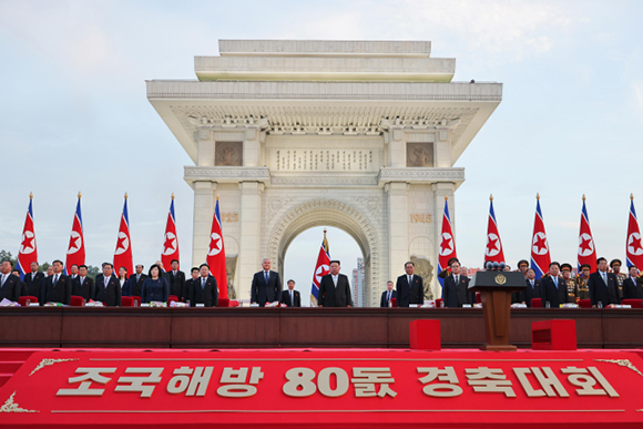 조국해방 ８０돐 경축대회 성대히 진행





 