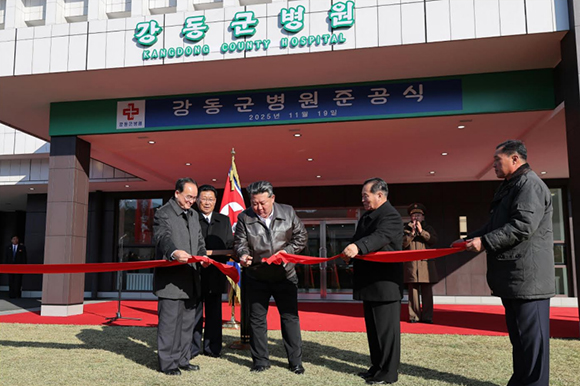 《지방발전 ２０×１０ 정책》 강동군병원 준공식 성대히 진행










 