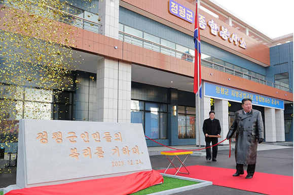 정평군 지방공업공장, 종합봉사소 준공식 성대히 진행







 