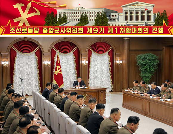 조선로동당 중앙군사위원회 제9기 제1차확대회의 진행